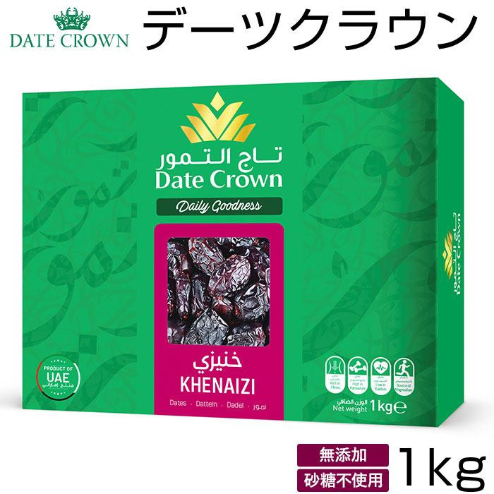 DATE CROWN KHENAIZI