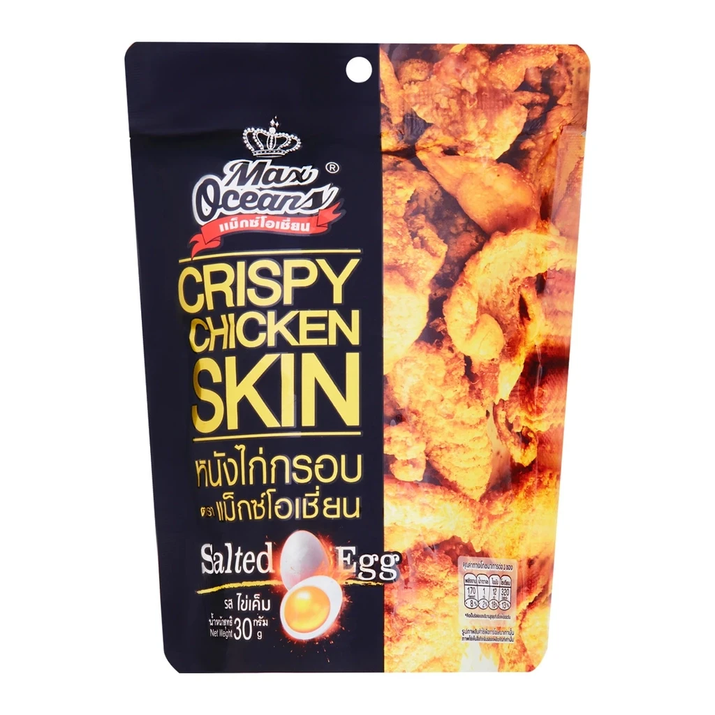 CRISPY CHICKEN SKIN(SALTED EGG)