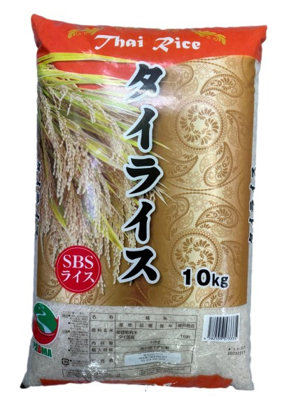 Thai Rice (10kg)