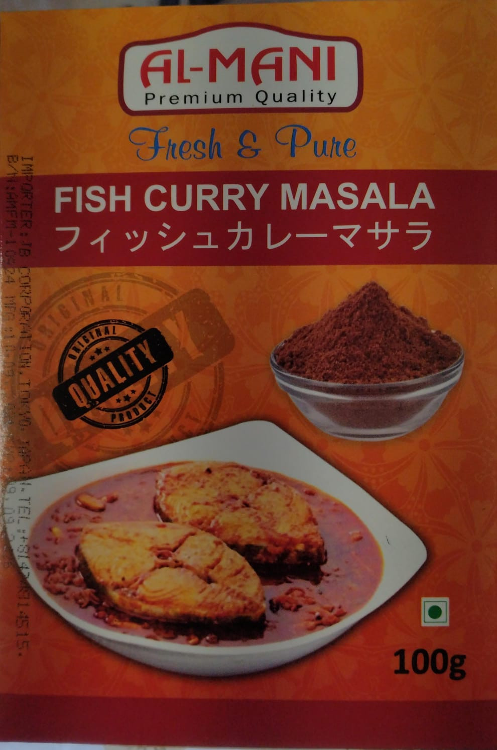FISH CURRY MASALA