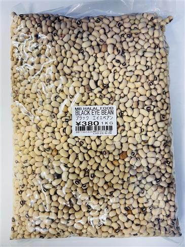 BLACK EYE BEAN
