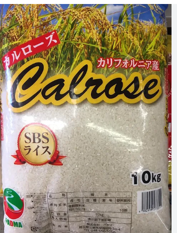 CALROSE AMERICAN RICE