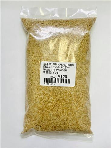 TIL POWDER W