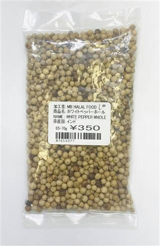 WHITE PEPPER WHOLE