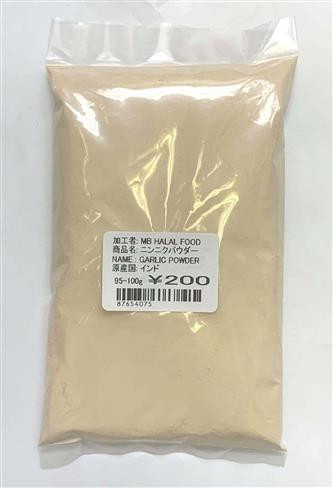 GARLIC POWDER