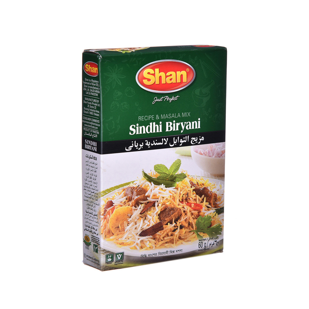 SINDHI BIRYANI