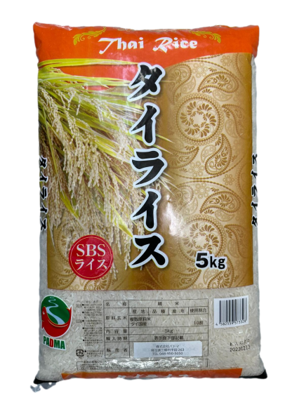 Thai Rice (5kg)