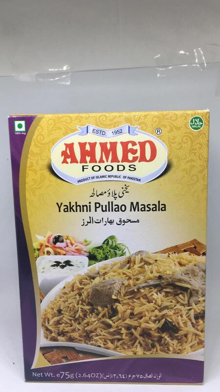 YAKHNI PULAO