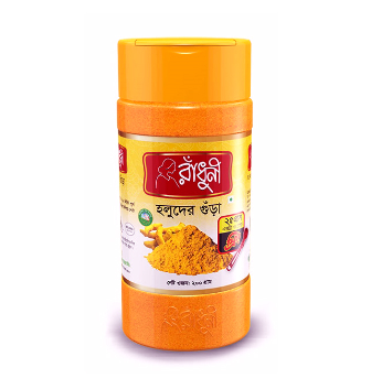 RADHUNI TURMERIC POWDER