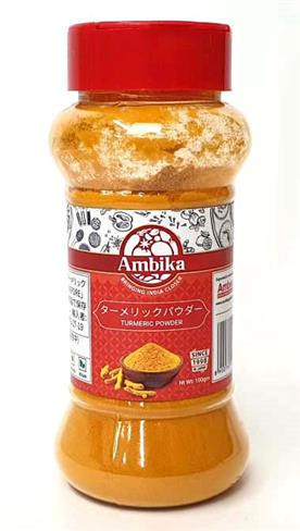 TURMERIC POWDER AMBIKA