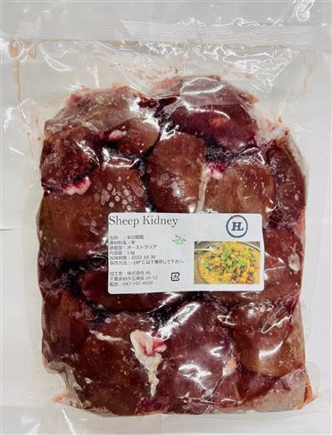 SHEEP KIDNEY