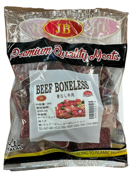 BEEF BONELESS JB