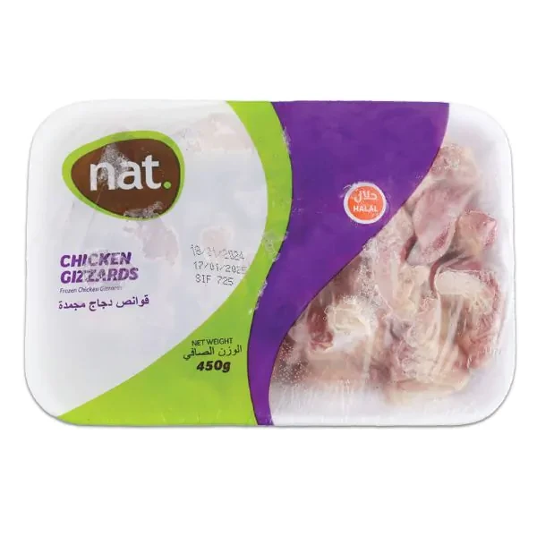 Chicken gizzard (Nat)