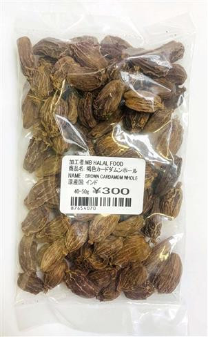 BROWN CARDAMOM WHOLE