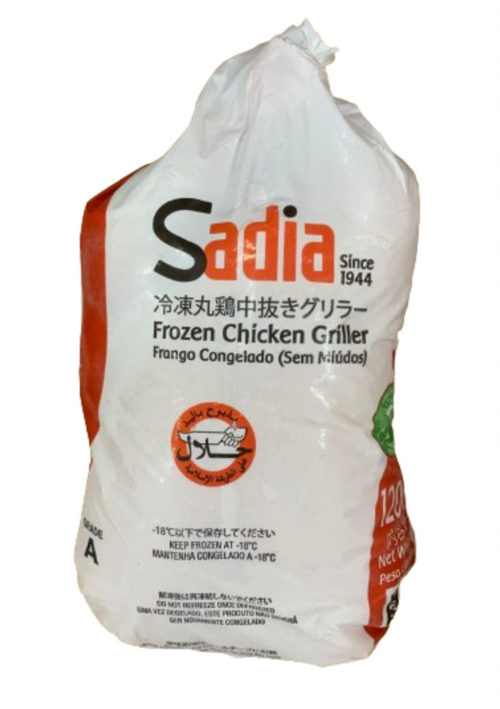 SADIA WHOLE 1200G