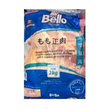 CHICKEN BONELESS(ALLIZ)