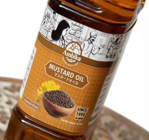 MUSTARD OIL