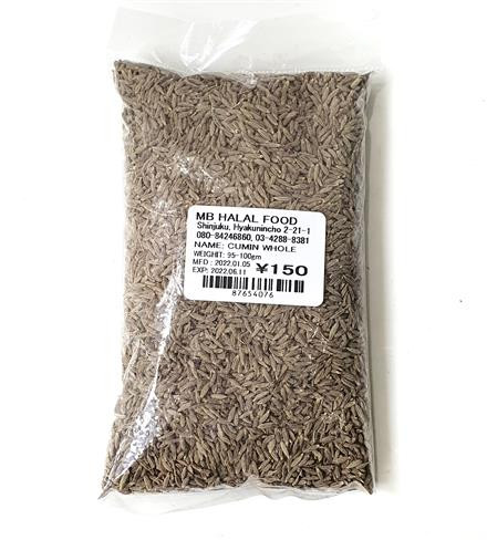CUMIN SEEDS (JINTEN)