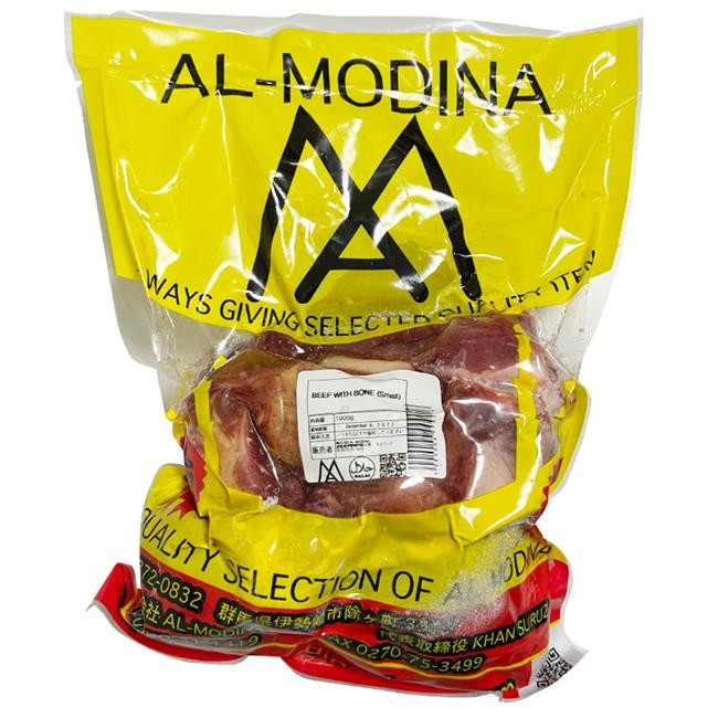 BEEF WITH BONE SMALL(Modina)